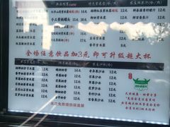 -萌萌牛紫米露(烟台大学店)