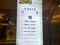-沙力海美食城 西北特色菜 烤肉店(北门坡店)
