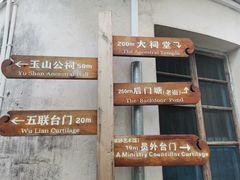 -崇仁古镇