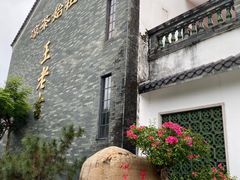 -广州神农草堂中医药博物馆