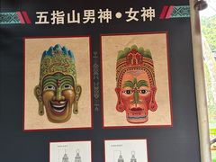 -海南槟榔谷黎苗文化旅游区