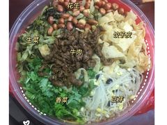 -罗家杏传统特色海南粉(人民西路总店)