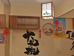 -王氏炉匠·烧鸟放题自助(三里屯店)