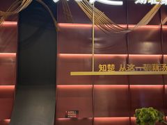 -知楚•精致湖北菜(武商MALL店)