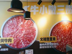 -牛小嫩串串火锅(老国贸总店)