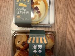 -红跑车HPCBAKERY(汉商店)