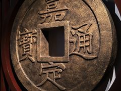 -嘉定博物馆