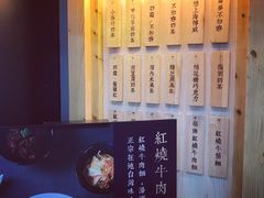 -厝内小眷村(天河南一路店)