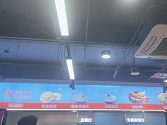 -豫石记羊汤(北苑店)