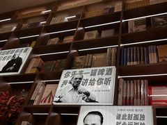 -良友书坊(安徽路店)