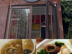 -东升灌浆包(辛庄街总店)