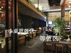 -拈菜(观音桥阳光世纪店)