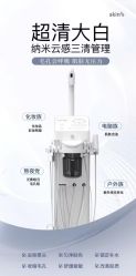 -SKIN79皮肤管理中心