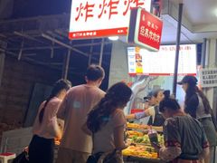 -好可爱经典炸炸炸·炸鲜奶(长郡老店)