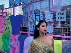 -夏日百货
