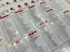 -大哥餐厅(西城花园店)