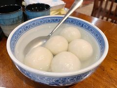 荠菜汤圆-新木器时代餐厅(太湖新天地店)