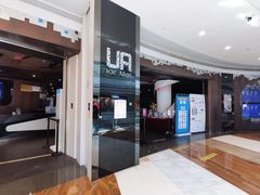 -博纳UA影城(KK Mall IMAX店)