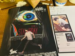 -剧狐剧本杀·月球探案馆(人民广场1号店)