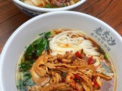 原汤牛肚粉-老长沙原汁原味粉馆(韭菜园店)