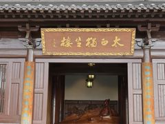 -敬亭山风景名胜区