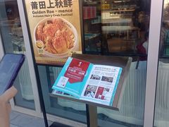 -莆田餐厅PUTIEN(三里屯店)