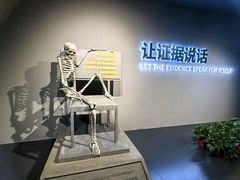 -李昌钰刑侦科学博物馆