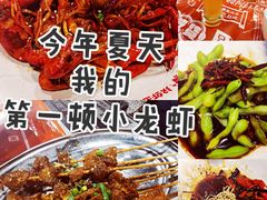 -汉虾王.小龙虾.武汉菜.粤菜(科技园店)