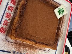 超厚漏奶华-动哒餐室•港式茶餐厅(顺义华联店)