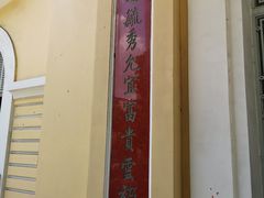 -胡志明市美术馆