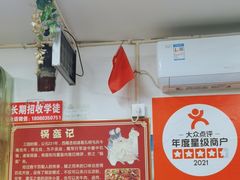 -小陈方酥锅盔(古城总店)
