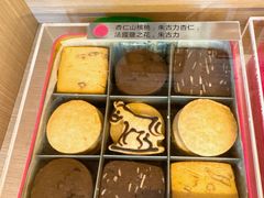 -曲奇童话(尖沙咀店)