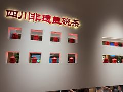 -花椒俏川菜小馆(南海万达店)