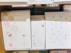 -伊东屋(本店)