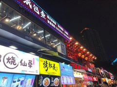 -八一好吃街·高品美食广场