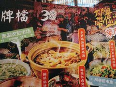 -南京大牌档(壹方天地店)