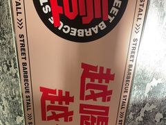 -神府路壹号·海鲜烧烤·砂锅粥·锅物(三坊七巷店)