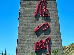 -雁门关景区