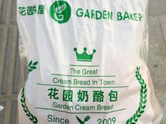 -Z家吃货联盟(南三院店)