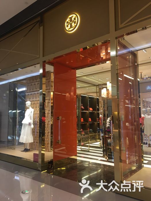 toryburch(市府恒隆广场店)图片 - 第3张