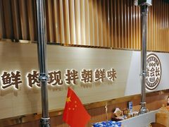 -金会长自助海鲜·烤肉(人民广场店)