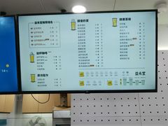 -益禾堂·黑糖珍珠奶茶(下梅林店)