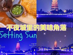 -大雁塔北广场音乐喷泉