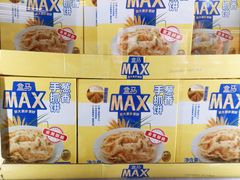 -盒马X会员店(上海森兰商都店)