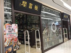 -钟书阁(群光广场店)