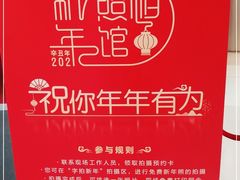 -金光华广场
