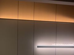 -鹤祥宫影院足道SPA连锁(吉大万国汇钰海店)