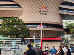 -飞翔公园(地铁站)