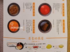 菜单-温野菜涮涮锅(曲江大悦城店)