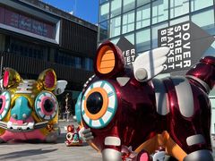 -大渔·观筵(三里屯太古里店)